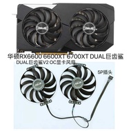Brand New ASUS ASUS RX6600 6600XT 6700XT DUAL Megalodon V2 OC Graphics Card Silent Fan
