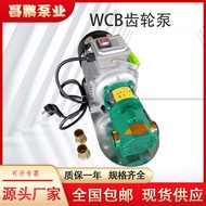 WCB pam mudah alih jenis mudah dibawa pam minyak gear kalis letupan petrol dan diesel memunggah pam 