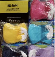 現貨BNN大人/幼童口罩（台灣代購）
