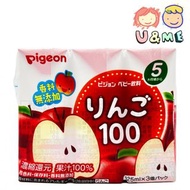 PIGEON 貝親 -100% 嬰兒果汁 125ml x 3盒(3隻味可揀)(一排價)