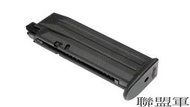 【聯盟軍 生存遊戲專賣店】VFC UMAREX WALTHER PDP MOS 瓦斯彈匣