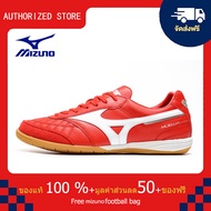 モレリアII JAPAN(サッカー／フットボール)[ユニセックス]รองเท้าสตั๊ด Mizuno-Mizuno MORELIA Sala Japn IC สีแดง ขนาด 39-45 Football Shoes