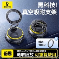 Baseus VC2 Car Phone Holder 2025 New Style Vacuum Adsorption Magnetic Car Navigation Suction Cup Car