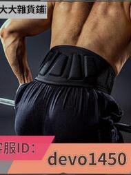 熱賣促銷專業健身腰帶 深蹲硬拉護腰帶男舉重訓練專用男士束腰收腹運動