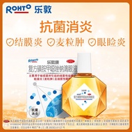 Bacteria-based Film Inflammation Rohto Eye Drops Rohto Concentrate Eye Drops Oatmeal Swollen Red Eye Disease Special Eye Drops 15ml/Cola 1.5