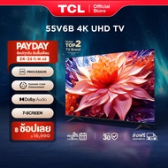 2024 TCL ทีวี 55 นิ้ว LED 4K UHD Google TV รองรับ WiFi รุ่น 55V6B ระบบปฏิบัติการ Google/Netflix & Yo