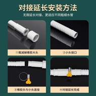 半自动老式洗衣机进水软管龙头接延长上水管空调排出水双用浇水管Fitting for the water inlet hose of a semi-automatic vintage washing m