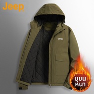 Jeep | เสื้อโค้ตผ้าฝ้ายกันลมแบบหนา