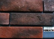 【鑫鎧棋磁磚精品】C-AZZH窯變長條文化石復古黑紅色 商城最低價一箱760元共2色-造型/磚石