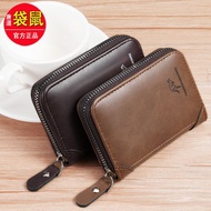 Card Holder Men's Genuine Soft Leather Large-Capacity Document Holder Bank Card Holder Women's Organ