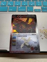 Battle Spirits BS 舊卡 聖皇 齊格　NOT 龍星皇 大天使 米迦菲  英雄巨人 龍皇 魔界七將 磨砂 磨沙 日版銀閃 日原 有紋 初代 1-9代 星座篇 霸王篇 劍刃馬神彈 主角卡 