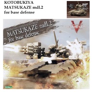 KOTOBUKIYA  MATSUKAZE mdl.2 for base defense ARMORED CORE VERDICT DAY MODEL KIT
