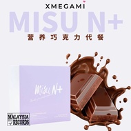 《100% Xmegami正品》Misu N+ 养胃养瘦☞巧克力营养代餐（一盒20包）
