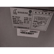 Suitable for Shandong Duckling Washing Machine WBH4239P Clutch Assembly Reducer 20-A