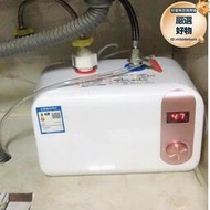 新款小廚寶儲水式廚房電熱水器8L家用瞬熱速洗碗小型熱水寶10升15
