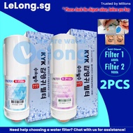 LELONG.SG KYK ioniser Replacement Filter Alkaline Water Ionizer  Filter 1 and Filter 2, gold chipset version