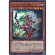 YUGIOH DP27-JP038 DP18-JP008 Amazoness Princess