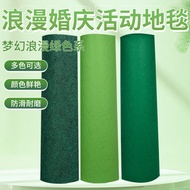 [48H Shipping] Wedding Green Carpet Disposable Carpet Ceremony Event Exhibition Sales Green Carpet O