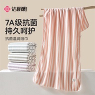 7A Grade Antibacterial Long-Lasting Care Antibacterial Warm Bath Towel Thickened Household Bath Towe