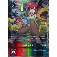 DIGIMON [BT22] CARD GAME Separate Cards Japanese BT22-084[SR]