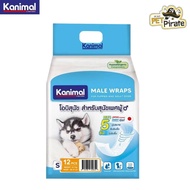 Kanimal Male Wraps โอบิสำหรับสุนัขตัวผู้ เหมาะสำหรับลูกสุนัขและสุนัขโต ไม่ระคายเคืองผิว ช่วยระบายอากาศ