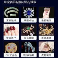 B7000 glue handmade fine needle