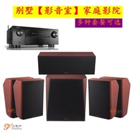 Thsofnu/Tianjingsheng 5.1 Home Theater Stereo Suit 7.1 Villa Home Living Room Karaoke Speaker Surrou