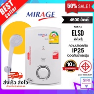 สินค้าใหม่ Mirage เครื่องทำน้ำอุ่น รุ่น Zen 4500 วัตต์ อาบอุ่น ร้อนเร็ว สินค้าใหม่ ราคาถูกรับประกัน1