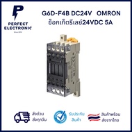 G6D-F4B DC24V OMRON Terminal Block Relay 5A 24VDC *** Fast Delivery***