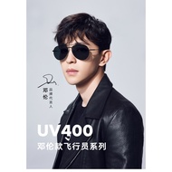 Helen Keller Sunglasses Men's Polarized Sunglasses for Driving Pilot's Eyes Can Be Equipped with Myo