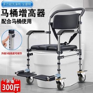 Elderly Toilet Chair Adjustable Mobile Toilet Household Foldable Disabled Elderly Pregnant Women Bat