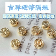[Fuxuanwu Trading Company] Auspicious Coin Beads |Single Sale| Golden Size Full Meaning Warm Texture