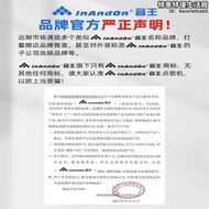 InAndon音王S90MAX港澳臺國際版點唱機家庭KTV點歌一體卡拉ok家用