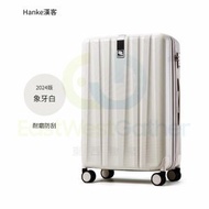 東西物聚 - 包送貨-行李箱 16吋 橫版登機箱 象牙白(偏灰)(防刮)升級版