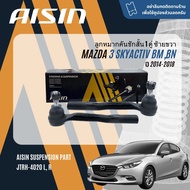 👍TRW OE. Premium👍 ลูกหมาก ปีกนกล่าง คันชัก แร็ค กันโคลงหน้า  สำหรับ MAZDA 3 Mazda3 BM BN ปี 2014-201