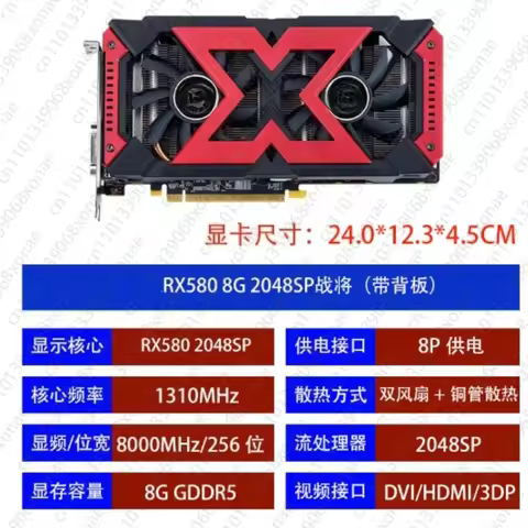 RX590 580 8G Dedicated Graphics Card for Computer Games, RX580 8G At Full Power