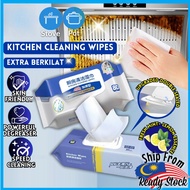 5/10/15 Packs  80pcs Thick Kitchen Cleaning Wipes Multifunctional Strong Decontamination Degreasing 