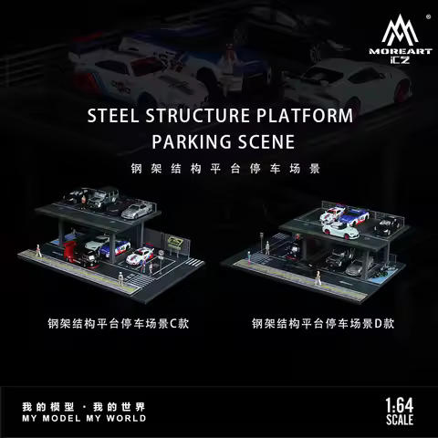 MoreArt 1:64 Steel Frame Structure Platform Parking Lot Assembly Series Simulation Car Scene Model