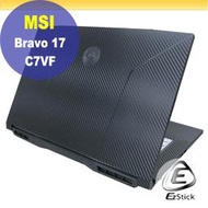 【Ezstick】MSI Bravo 17 C7VF 黑色卡夢膜機身貼 DIY包膜
