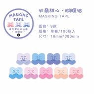 Washi Tape - Ribbon Roll/100pcs || Journaling Kit