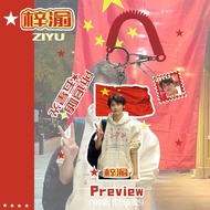 Support Homemade Ziyu Star Acrylic Keychain String String Cute New Style Merchandise