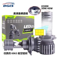 DGLSH4Car Light Manufacturer Direct Sale Small Lens Integrated High Power Super Bright for Cars and 