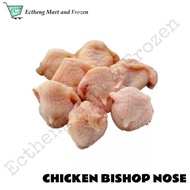 CHICKEN BISHOP NOSE/ TONG KENG/鸡屁股