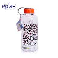 eplas BPA Free Portable Party Colourful Drinking Water Bottle Tumbler (1200ml)