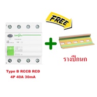 RCD RCCB Type B เบรคเกอร์กันดูดกันรั่ว สำหรับติดตั้งงานชาร์จรถไฟฟ้า EV charger Tongou เบรคเกอร์ Type