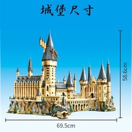 Compatible with Lego Hogwarts Castle 71043 Harry Potter High Difficulty Assembled Building Model Bui