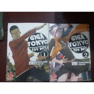Giga tokyo Comic box vol 1-2