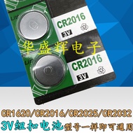 CR2016 CR2025 CR2032 CR1620 Weight Scale Calculator Key Remote Control 3V Button Battery