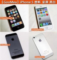 GMO特價出清金屬 Apple iPhone 5 5S SE 展示機 展示 模型機 包膜機 樣品 上繳 交差 道具
