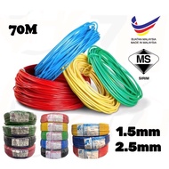Mega Cable 1.5mm 2.5mm x 70m MPC CABLE &amp; PLUS CABLE PVC Insulated Cable Wire 100% Pure Copper (SIRIM)